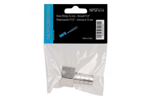 Переходник F1/2inch (Дюйм) - елочка Ø 14 мм npsf414