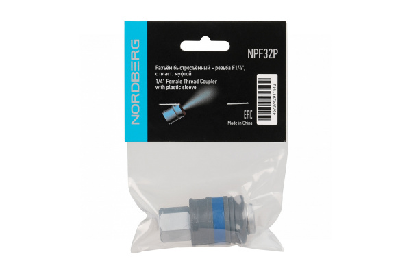 Разъем inch (Дюйм)мамаinch (Дюйм) быстросъемный - резьба F1/4inch (Дюйм), с пластиковой муфтой npf32p