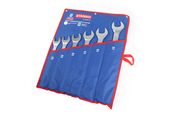 CS11106 Набор ключей комбинированных 6 предметов (33-50 мм) cs11106