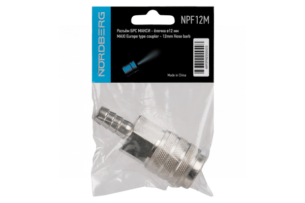 Разъем inch (Дюйм)мамаinch (Дюйм) МАКСИ быстросъемный - елочка Ø 12 мм npf12m